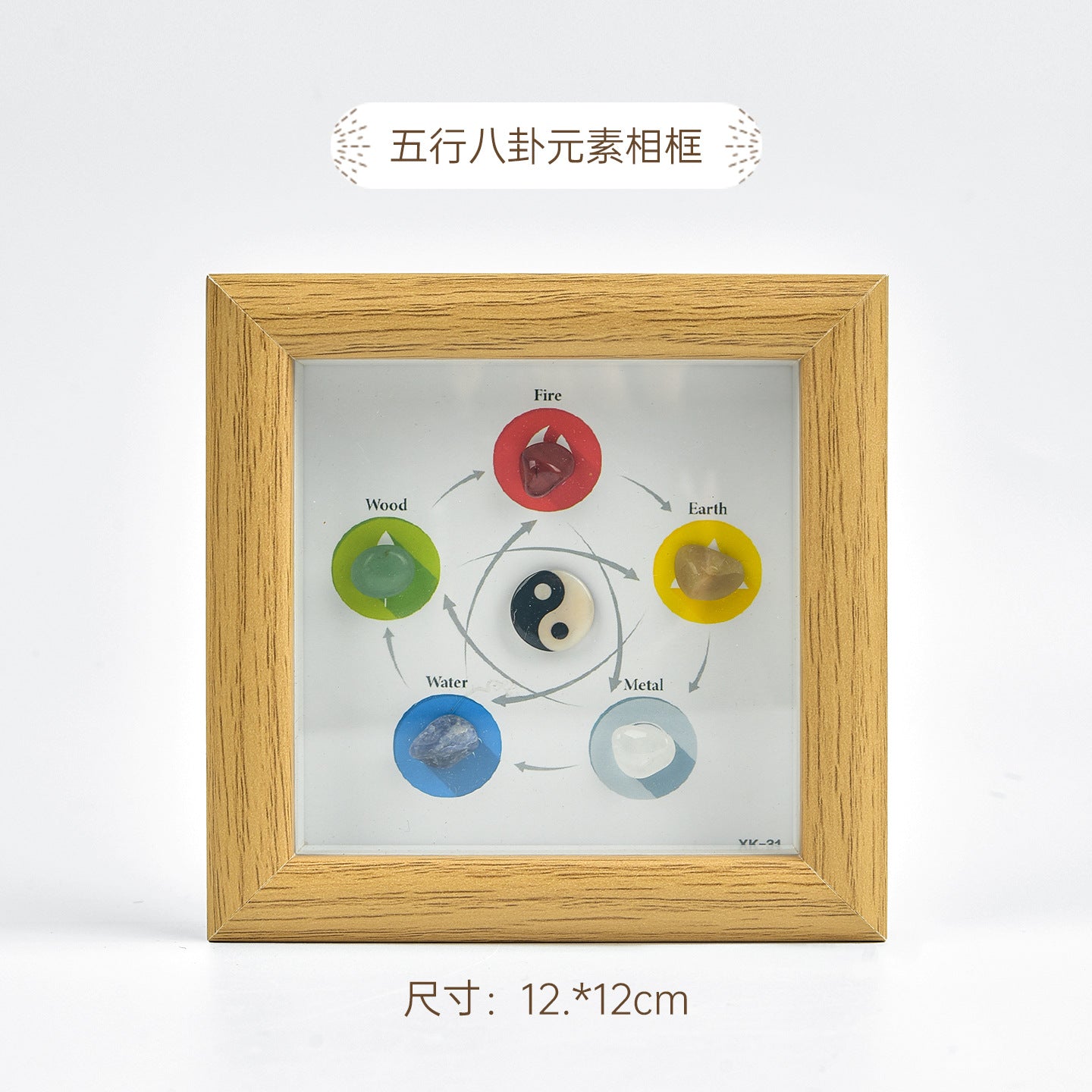 Five Elements Crystal Photo Frame with Mineral Decorative Painting