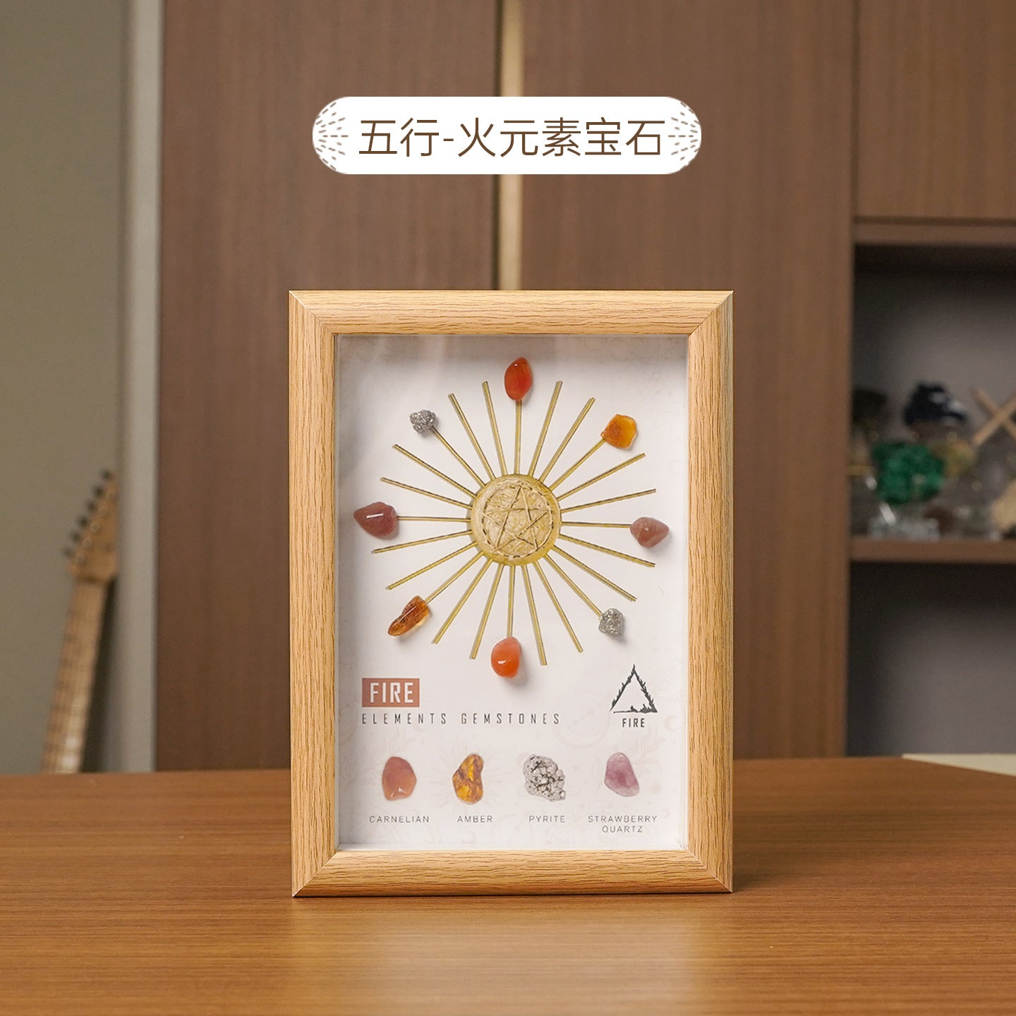 Five Elements Crystal Photo Frame with Mineral Decorative Painting