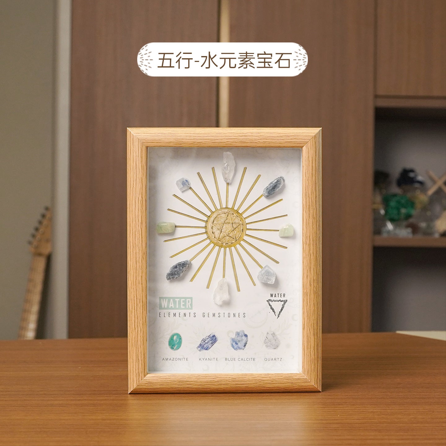 Five Elements Crystal Photo Frame with Mineral Decorative Painting